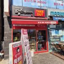 송탄부대찌개(비전점) 이미지