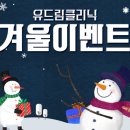(주)드림레이저 이미지