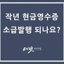 세무법인세벗 - 강남구 봉은사로 331 | 세무법인세벗