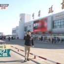 연변순대 이미지