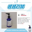 브니엘뷰티 이미지