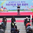 남강정비 이미지