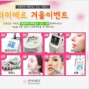 라미에르의원 네이버블로그