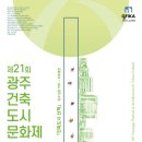 소아키건축사사무소 이미지