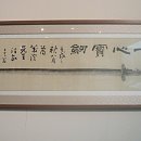 성균관대학교 박물관 이미지