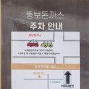뚱보신발