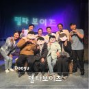 플러스씨어터 | 대구 델타보이즈 아트플러스씨어터 동성로 연극 관람 후기