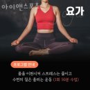 곰달래로49길 | 화곡동헬스 아이앤스포츠 추천