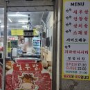 설우방 이미지