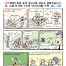 서울논현초등학교 이미지