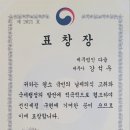 세무법인다율 - 서초구 방배로 126 | 세무법인다율