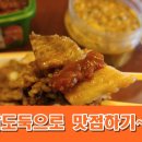 수원올림픽공원 인근 이미지