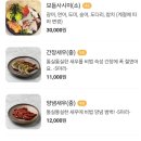 이층포차 이미지