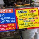 동부반찬 이미지