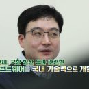 항공관제시스템 이미지