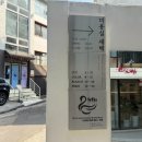 새미용실 네이버블로그