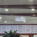 장가네육회 | 장가네 일품순두부 외도점 평일 저녁 웨이팅 후기