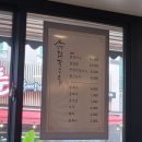 언양닭칼국수어방점 | 거제 아주동 맛집 언양닭칼국수 몸보양 내돈내먹 후기 ⭕ 진한 닭사골육수와 자가제면이 매력