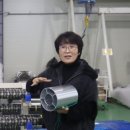 (주)유진 2공장