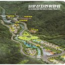 서운산 자연휴양림 자동차야영장 네이버블로그