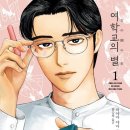 성전그래픽