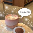 씨유 용산해방촌오거리점 | 개방 해방촌점 | 용산 해방촌 두바이쫀득쿠키 맛집 해방촌 느좋 카페 추천