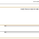 산성로R 네이버블로그