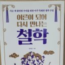 커피철학 이미지