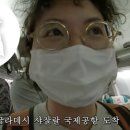 지구마블 이미지