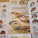 본죽&비빔밥(굽은다리역점) 네이버블로그