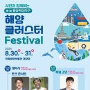 동삼 웹이코노미