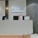 심덕택피부과의원 이미지