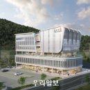 강화군복합 커뮤니티 센터 이미지