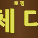 게임만드는까치 이미지