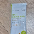 플랫폼에이 | 면역 떨어질 때 필요한 한 포 sf플랫폼 에이뮨 솔직 후기