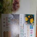 선들농장 이미지