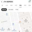 새일태권도 이미지