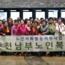 남부노인복지관 이미지