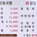밀면돼지 이미지