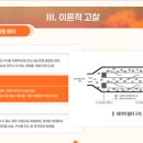 에스이솔루션 주식회사 이미지
