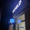 요거트월드 역곡점 이미지