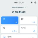 에어몬 - 성북구 서경로 80 | 에어몬