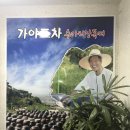 가야포차선지국밥 - 강서구 가락대로900번나길 32 | 가야포차선지국밥