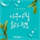 유앤아이의원 이미지