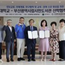 부산시립시민도서관 이미지