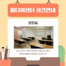 대구시민미디어센터 이미지