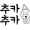 우미린스테이 상가(노브랜드) 앞 네이버블로그