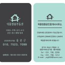 유시티부동산공인중개사사무소 이미지