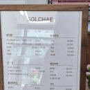 솔채 | [꽃다발] 결혼 준비 남자친구 부모님 인사 선물 내돈내산 솔채스튜디오 꽃다발 후기 상현역 꽃집