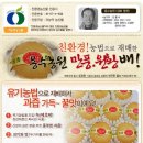 용수농원